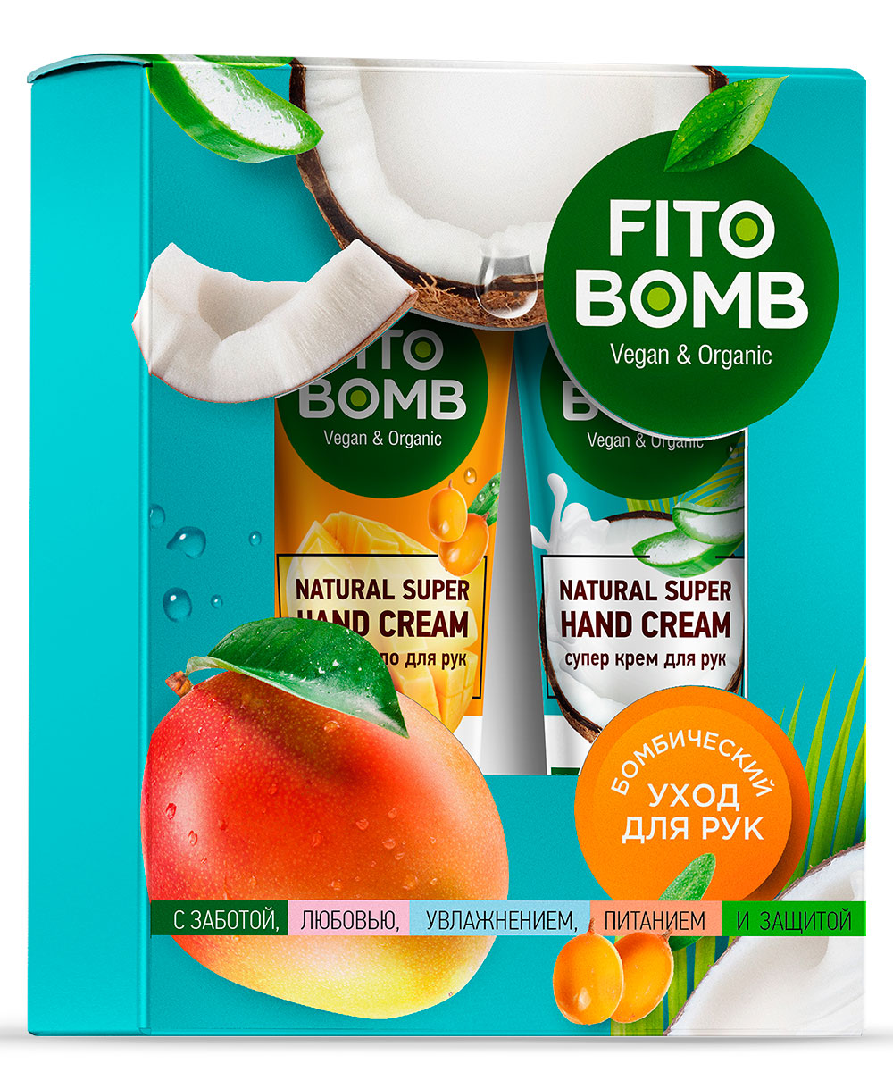 Набор Fito Bomb №50 бомбический уход для рук 2х24мл - в интернет-магазине tut-beauty.by