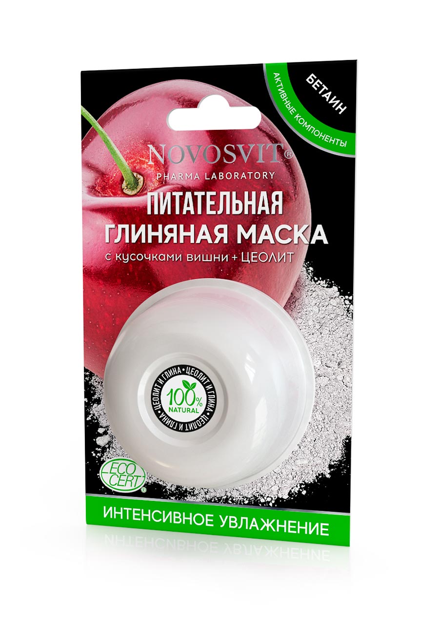 Маска для лица Novosvit глиняная питательная с кусочками вишни 25г - в интернет-магазине tut-beauty.by