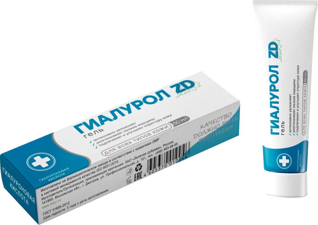 Гель для лица ZD Гиалурол увлажняющий 50мл - в интернет-магазине tut-beauty.by