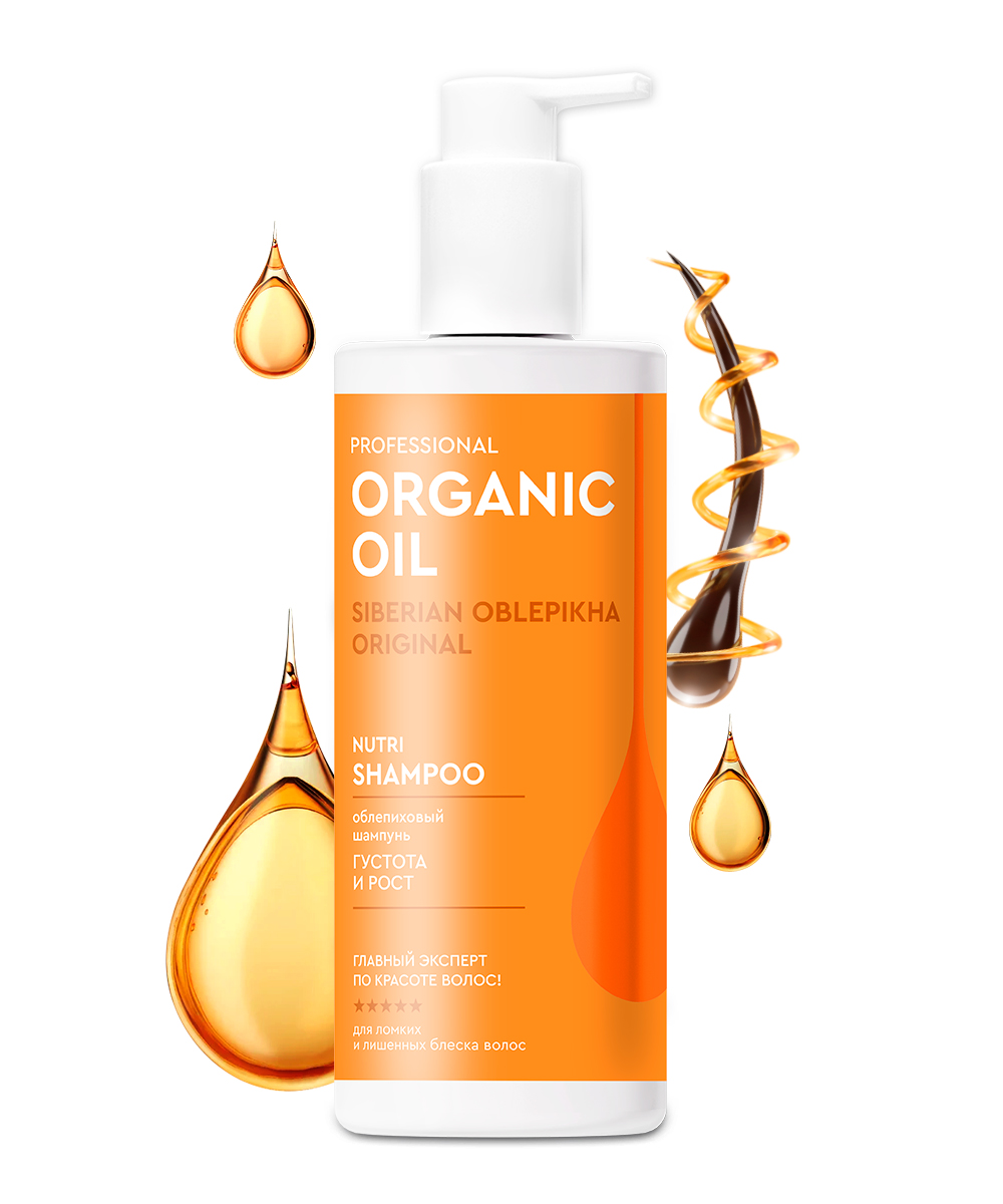 Шампунь для волос Professional Organic Oil густота и рост 240мл - в интернет-магазине tut-beauty.by