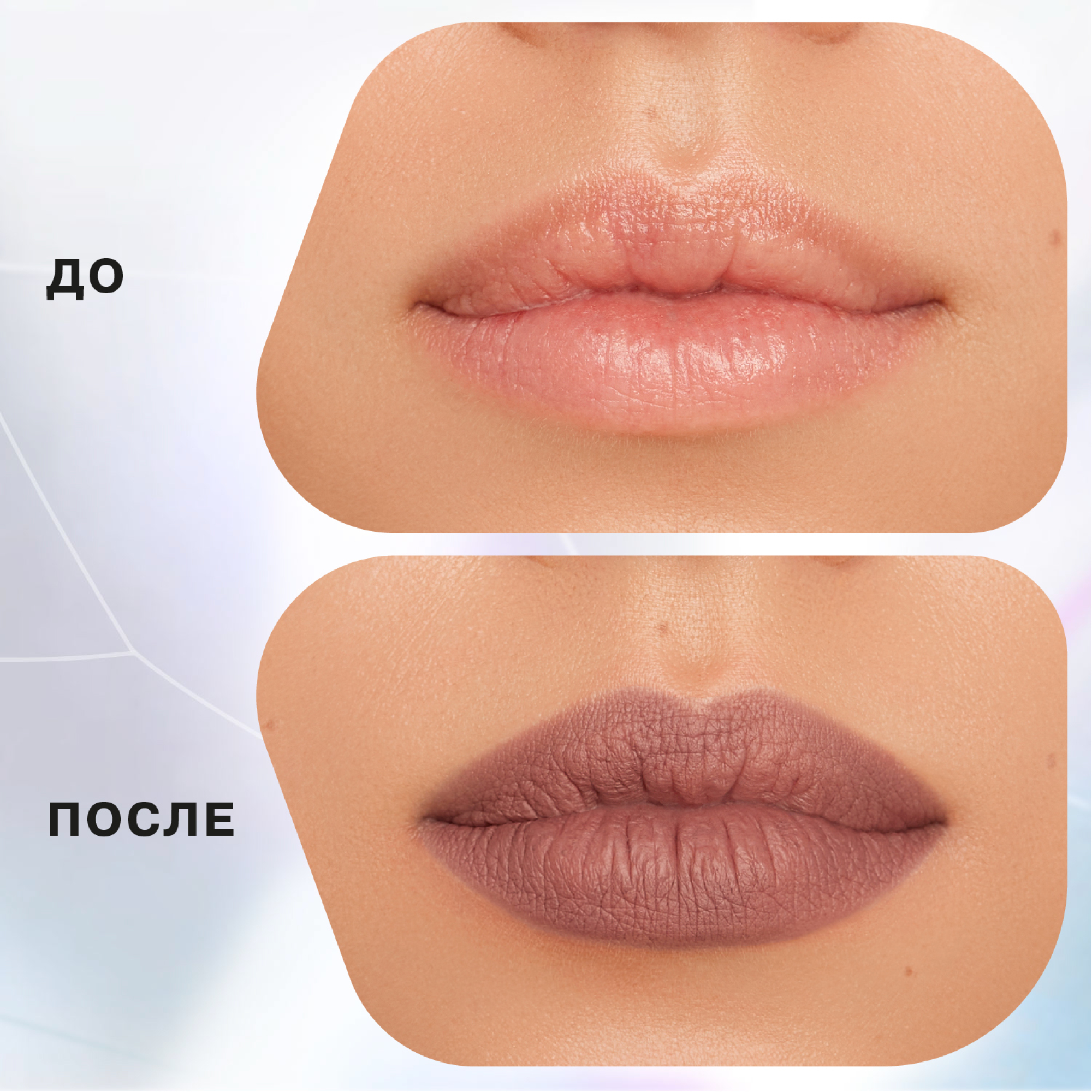 Карандаш для губ Influence Beauty Lipfluence автоматический тон 01 Коричневый 0.28мл