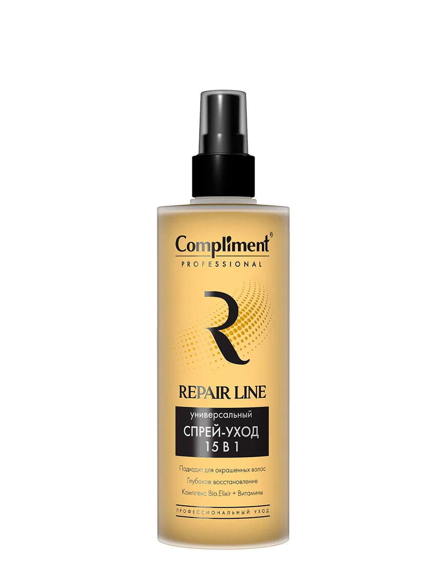 Спрей для волос Compliment PROFESSIONAL REPAIR LINE 15 в 1 Универсальный 250мл - в интернет-магазине tut-beauty.by