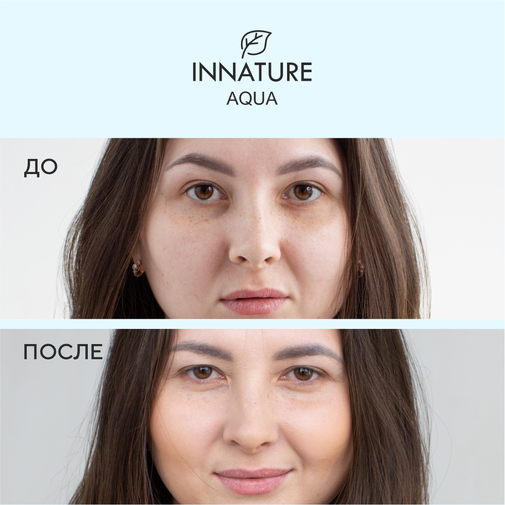 Крем для лица Innature Aqua Интенсивное увлажнение 30мл - в интернет-магазине tut-beauty.by