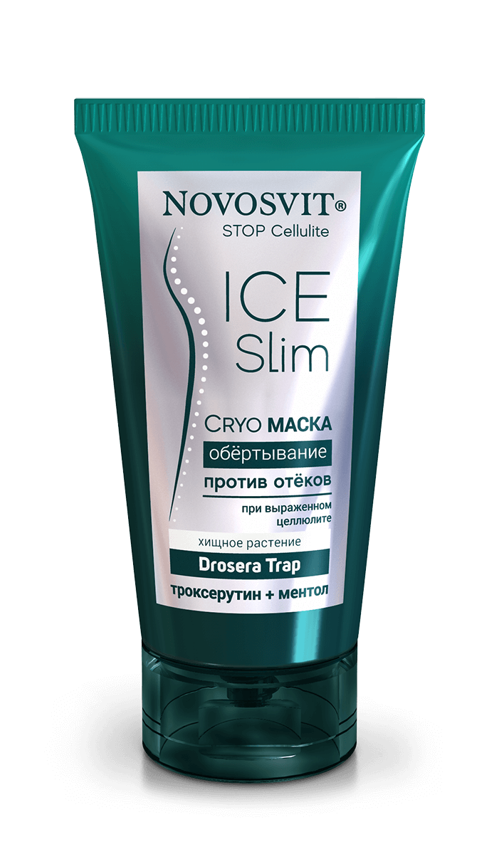 Маска для тела Novosvit ICE Slim антицеллюлитная CRYO обёртывание 150мл - в интернет-магазине tut-beauty.by
