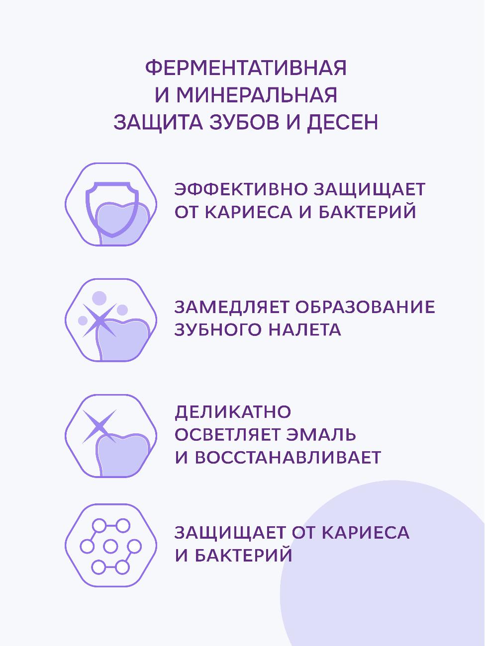 Зубная паста R.O.C.S. Sensation Whitening сенсационное отбеливание 74г