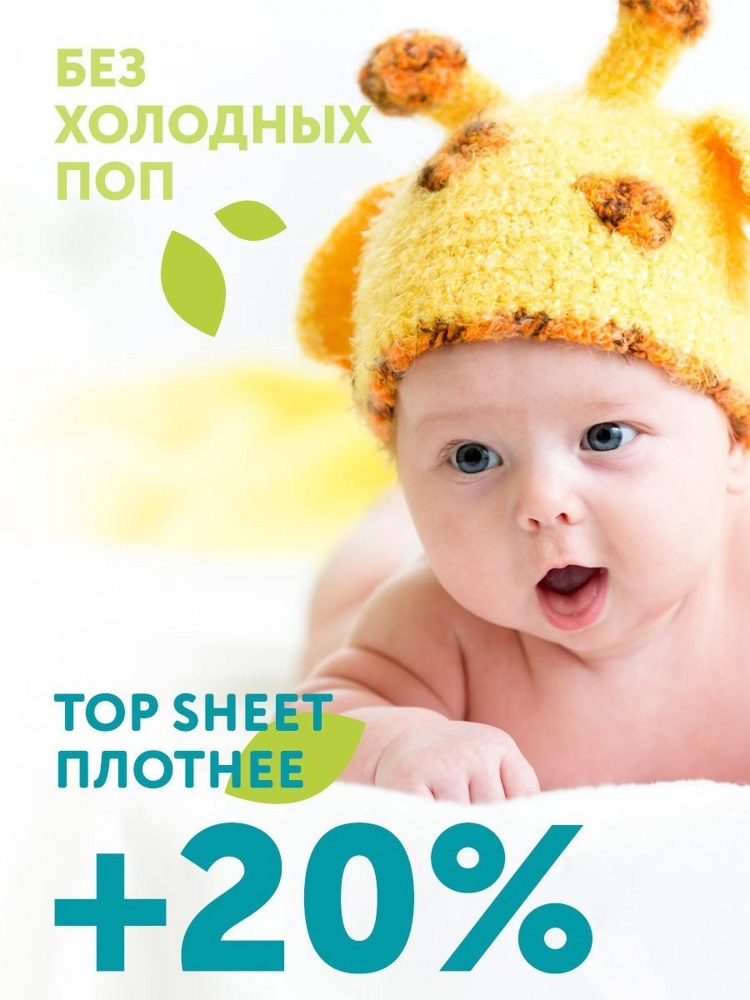 Подгузники-трусики Lovular Giraffe Classic BIG PACK детские XXL 15-25 кг 42шт - в интернет-магазине tut-beauty.by