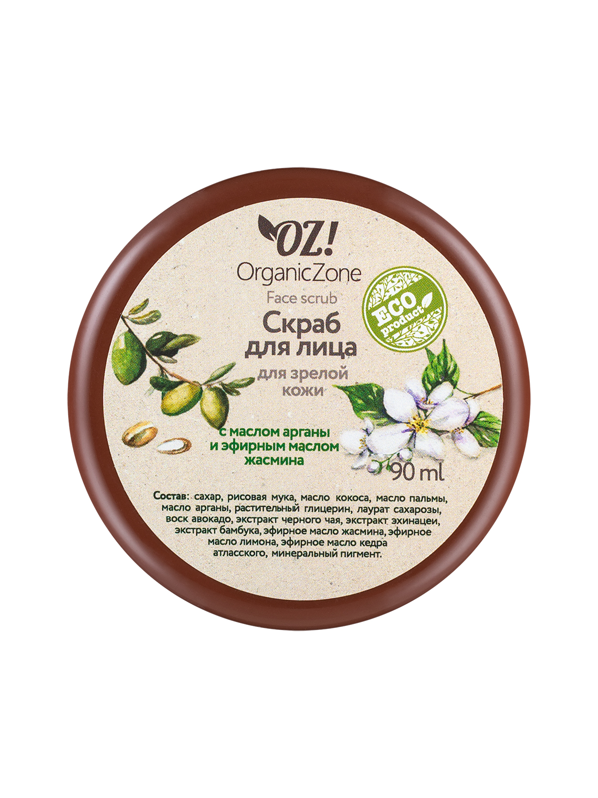Скраб для лица OZ! для зрелой кожи 90мл - в интернет-магазине tut-beauty.by