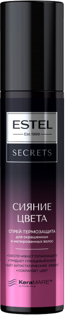 Спрей для волос Estel Secrets Сияние Цвета термозащита для окрашенных и мелированных 200мл