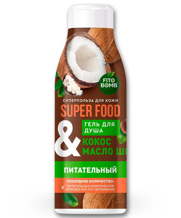 Гель для душа Fito Superfood Кокос и масло ши питательный 250мл - в интернет-магазине tut-beauty.by