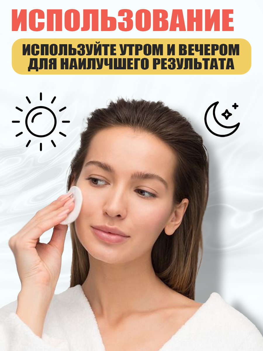 Тоник для лица Eden Stop Acne от прыщей 150мл