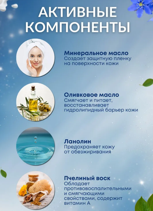Крем для лица Невская Косметика спермацетовый 40мл