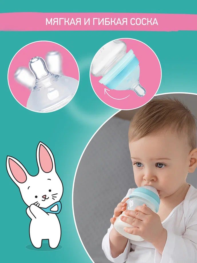 Соски для бутылочек Roxy Kids сменные 0+ 2шт