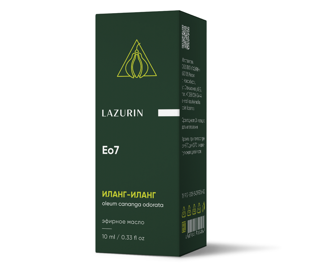 Эфирное масло Lazurin иланг-иланг 10мл