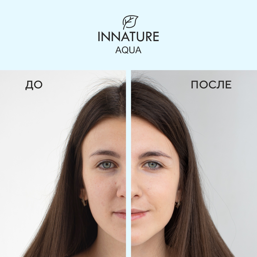 Гель для умывания Innature Aqua Интенсивное увлажнение 200мл - в интернет-магазине tut-beauty.by