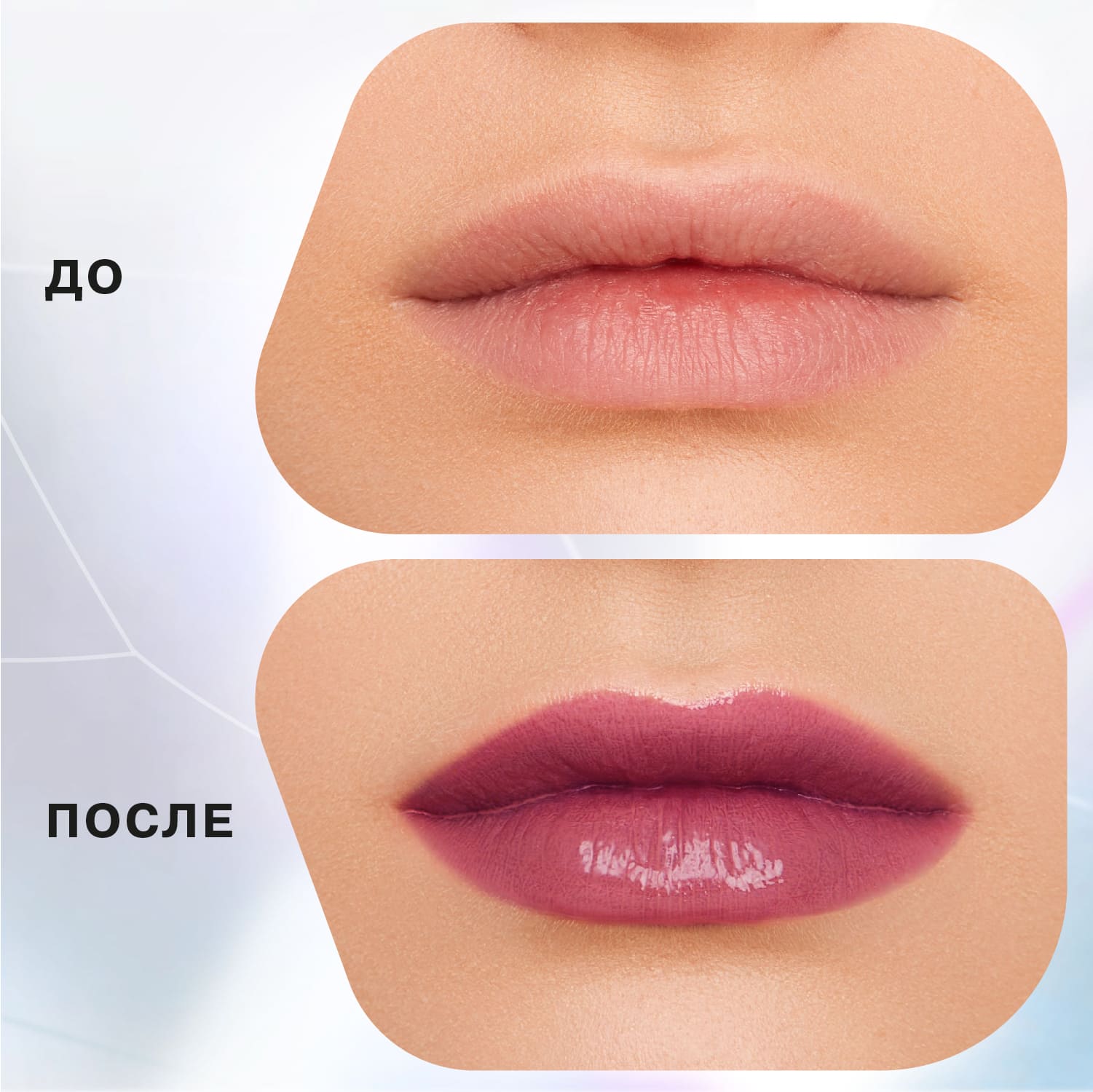 Бальзам-стик для губ Influence Beauty Lipstick Balm Glow Injection тон 04 2г