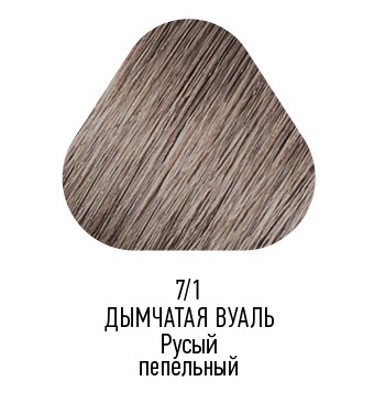 Краска для волос PRINCESS ESSEX 8.1, 60 мл