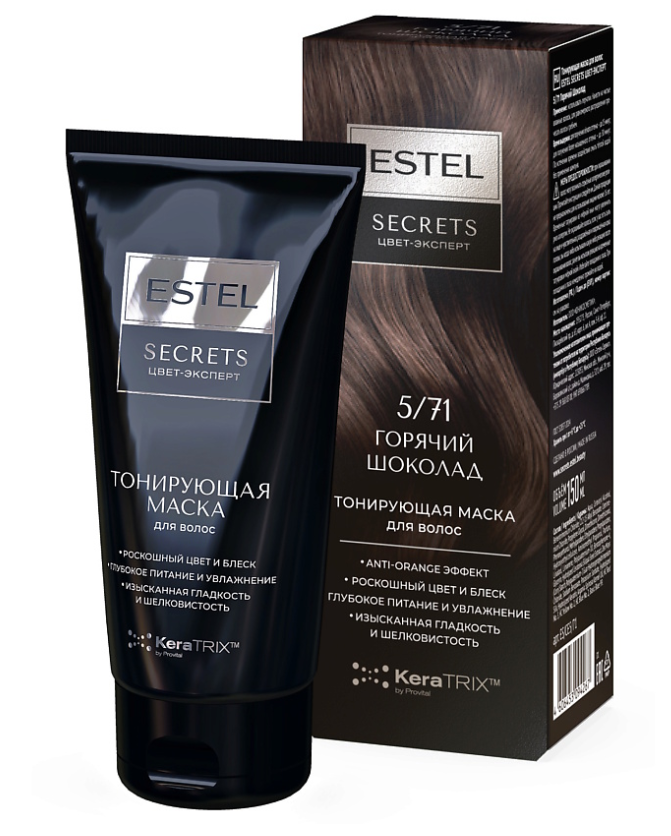 Маска для волос Estel Secrets Цвет-Эксперт тон 5.71 Горячий шоколад 150мл