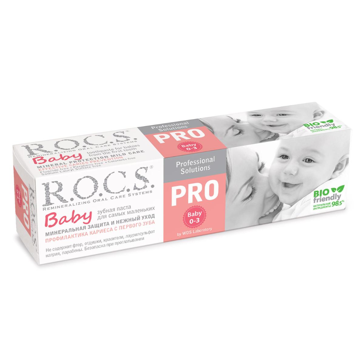 Зубная паста R.O.C.S. Pro Baby от 0 до 3 лет минеральная защита и нежный уход 45г