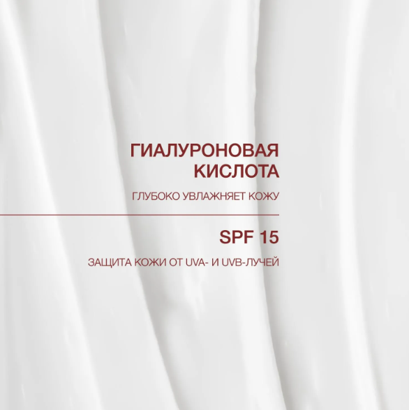 Крем для лица Vivienne Sabo Skin Expertiq SPF15 Дневной с ниацинамидом 50мл