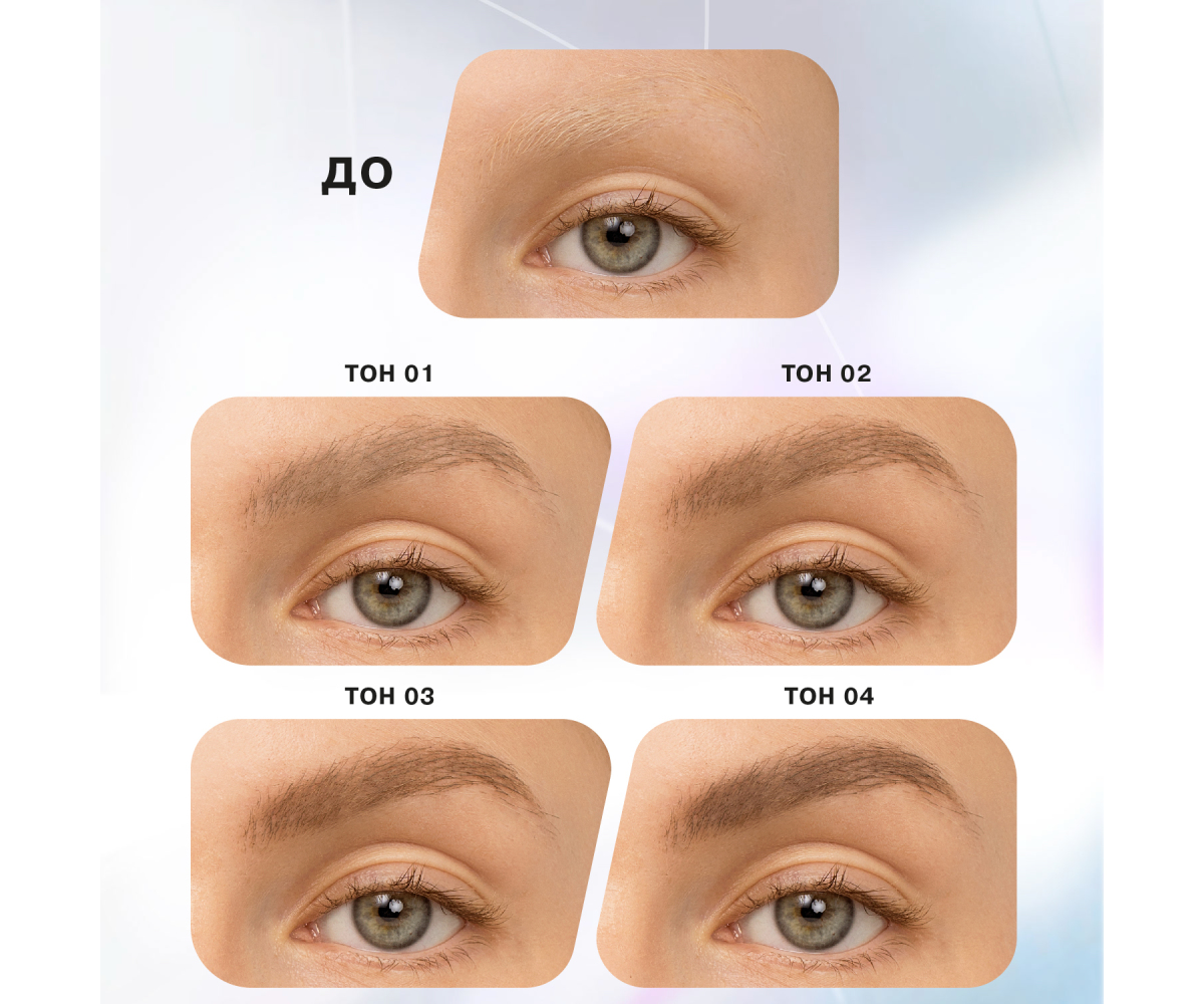 Тушь для бровей Influence Beauty Brow Robot быстрой фиксации эффект густых бровей тон 02 русый 5мл р - в интернет-магазине tut-beauty.by
