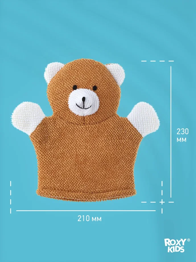 Мочалка-рукавичка для купания Roxy Kids Baby Bear махровая детская 
