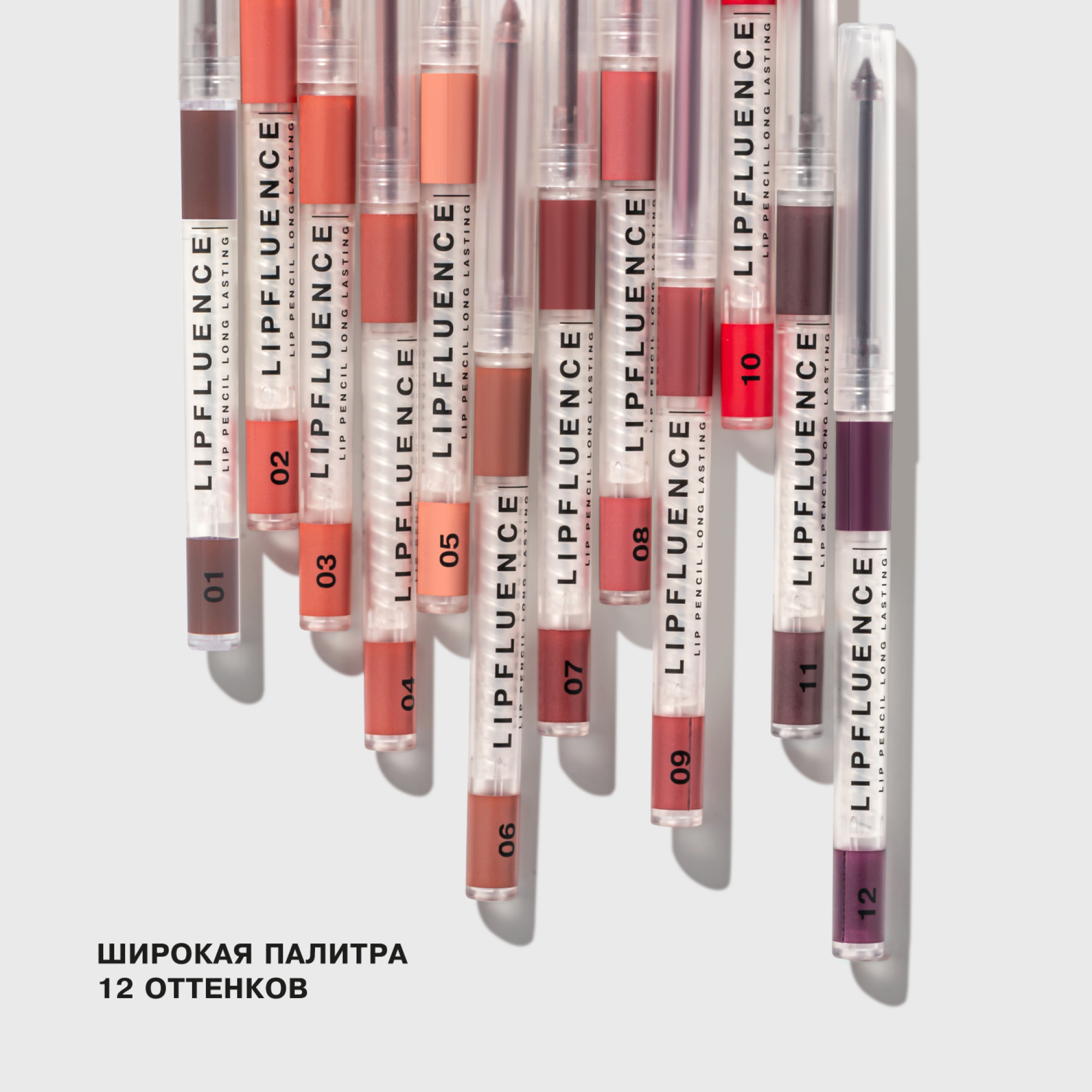 Карандаш для губ Influence Beauty Lipfluence автоматический тон 01 Коричневый 0.28мл