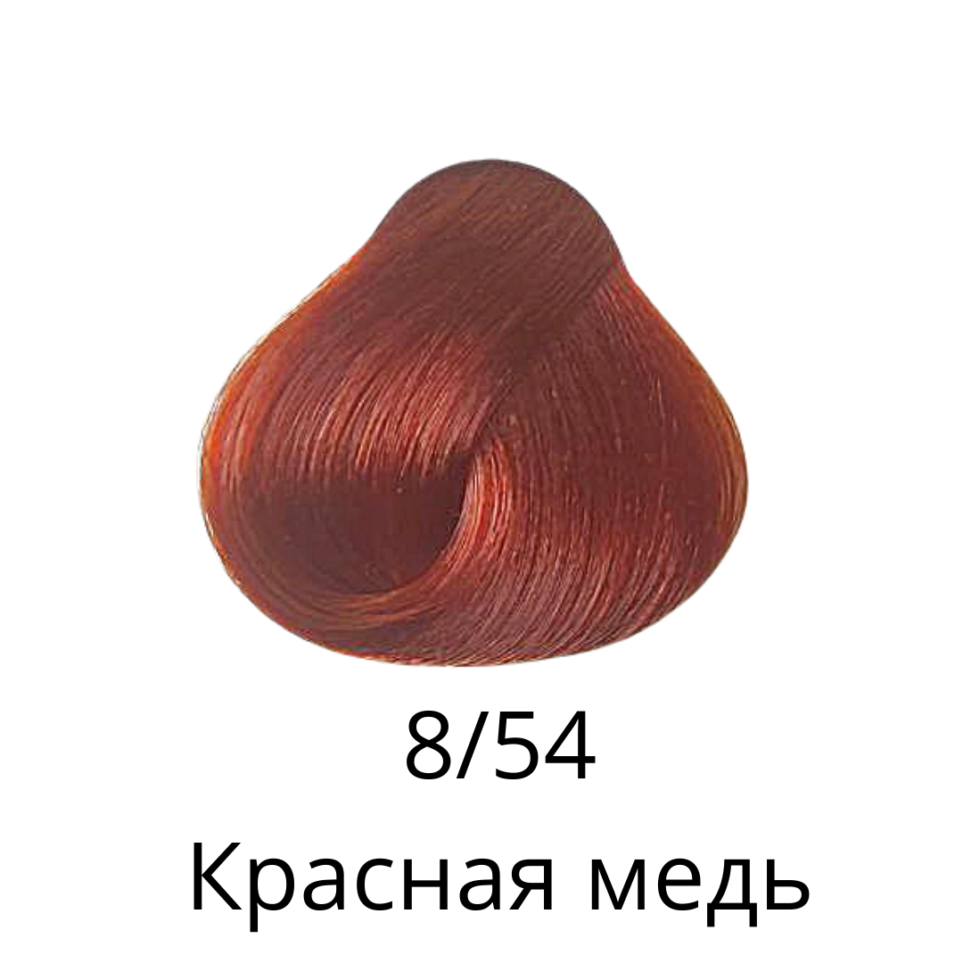 Краска для волос Estel Я Выбираю Цвет тон 8.54 красная медь - в интернет-магазине TUT-BEAUTY.BY с доставкой.