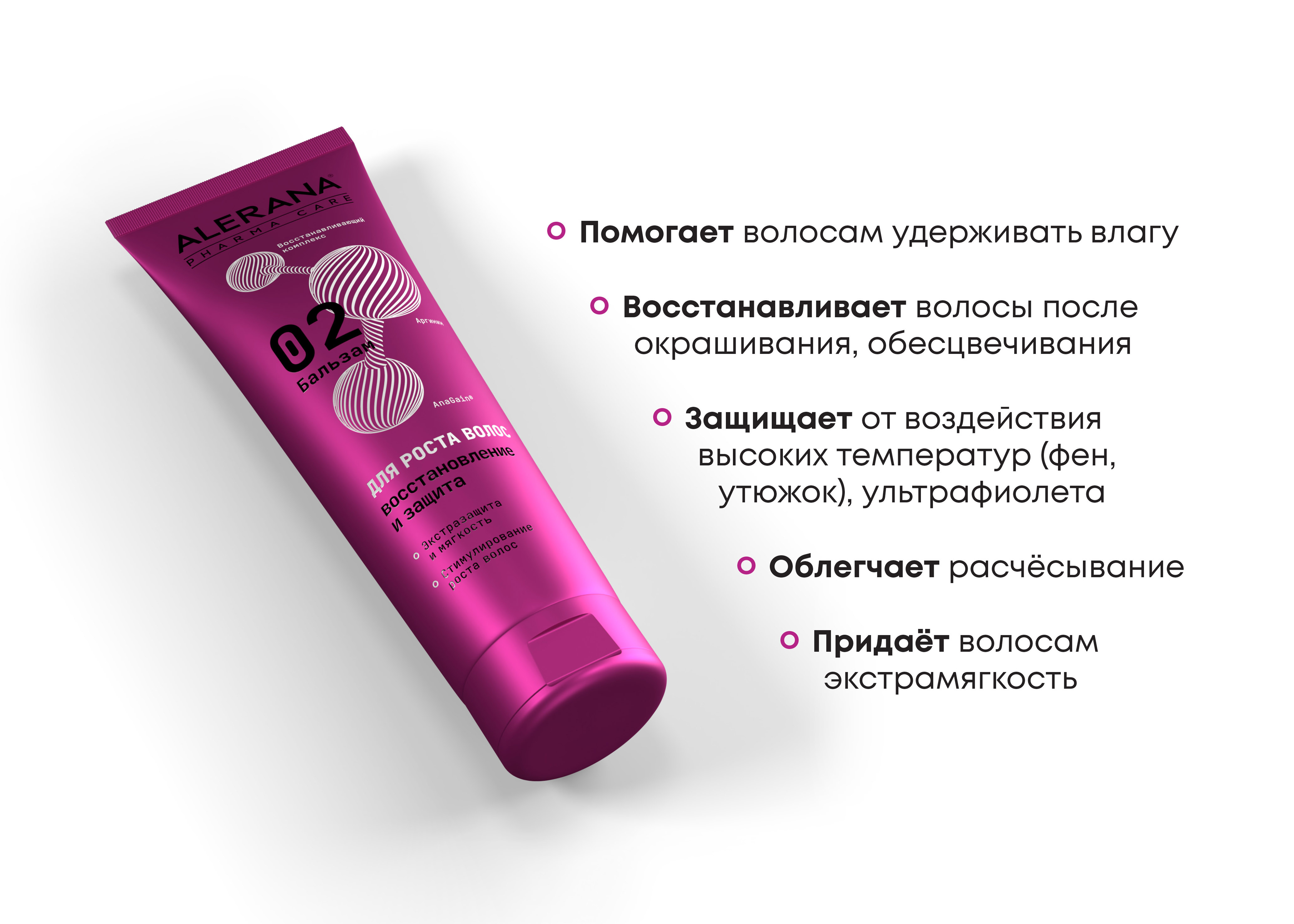 Бальзам для волос Alerana Pharma Care Восстановление и защита 260мл - в интернет-магазине tut-beauty.by