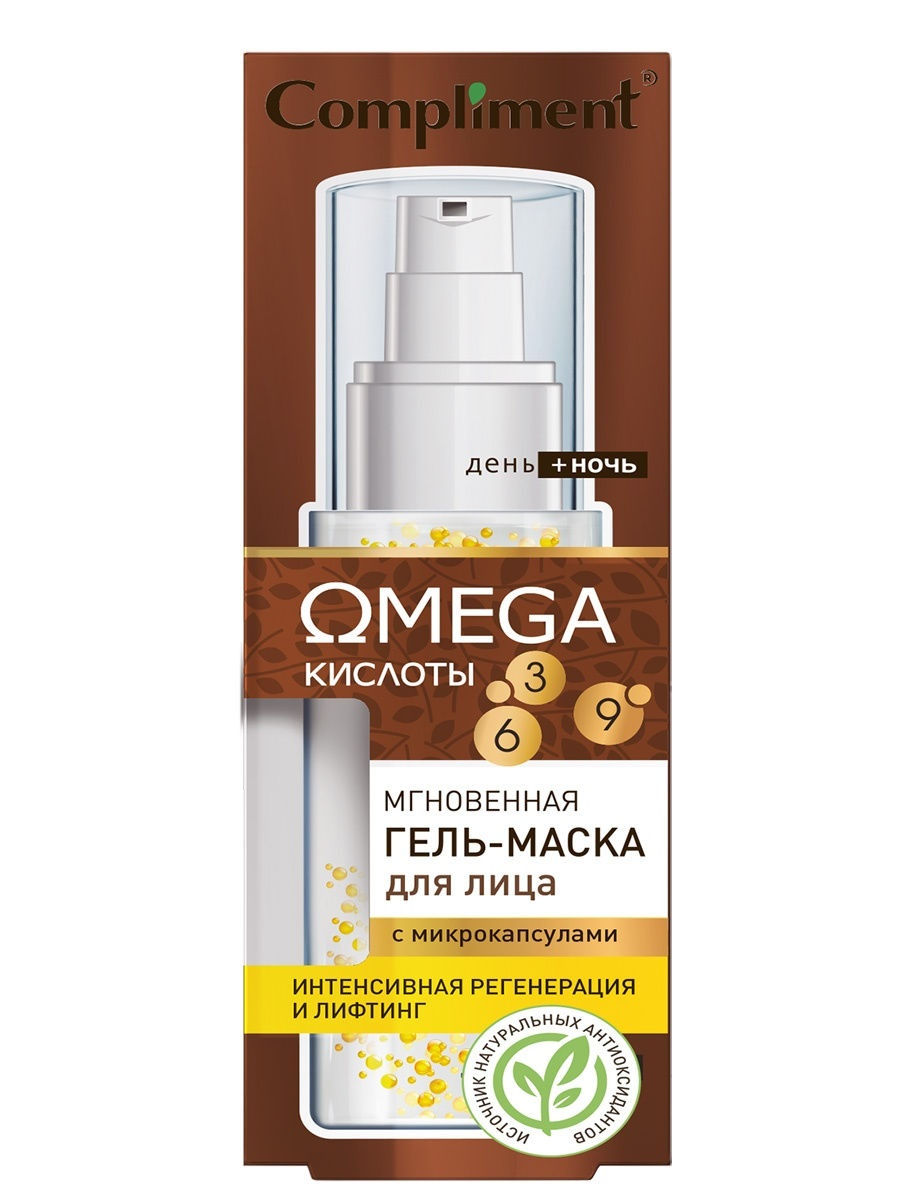Маска-гель для лица Compliment OMEGA с микрокапсулами 50мл р - в интернет-магазине tut-beauty.by