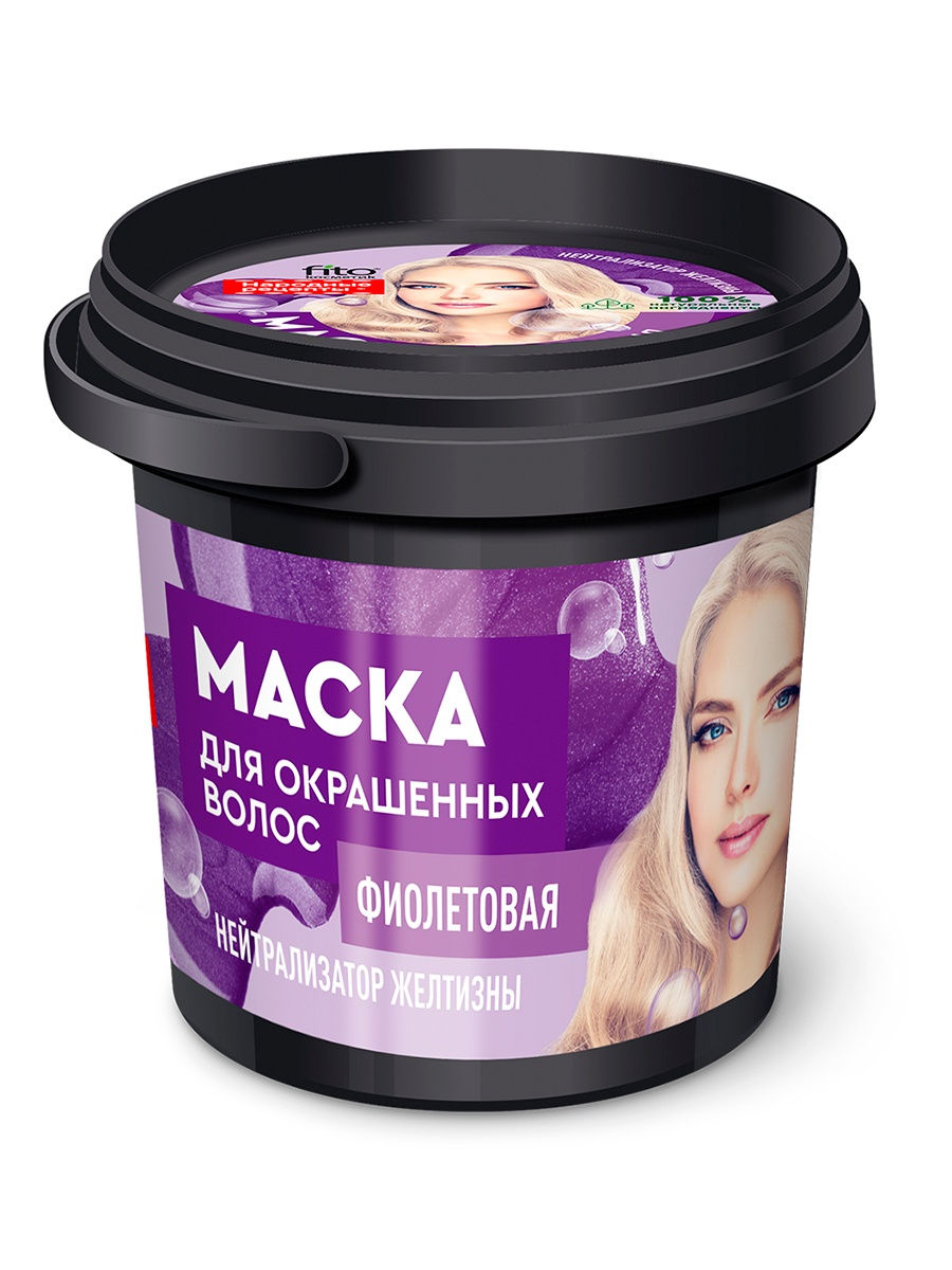 Маска для волос Народные рецепты ORGANIC фиолетовая для окрашенных 155мл - в интернет-магазине tut-beauty.by