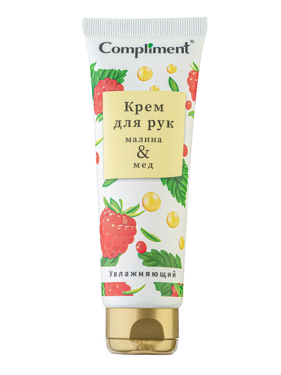 Крем для рук Compliment Увлажняющий с экстрактом малины и цветочным мёдом 75мл - в интернет-магазине tut-beauty.by