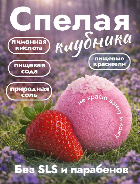 Набор Laboratory Katrin Candy bath bar Merci бурлящие шары 9х40гр