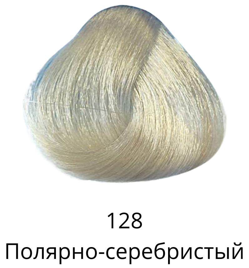 Краска для волос Estel Quality Color тон 128 полярно-серебристый - в интернет-магазине TUT-BEAUTY.BY с доставкой.