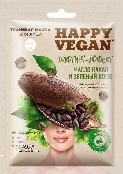 Маска для лица Happy Vegan Лифтинг-эффект тканевая 25мл - в интернет-магазине tut-beauty.by