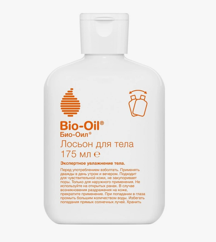 Лосьон для тела Bio-Oil 175мл - в интернет-магазине tut-beauty.by