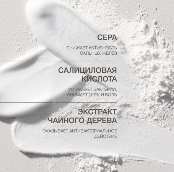 Лосьон для лица Vivienne Sabo Pure Dermatol' Подсушивающий точечный для проблемной кожи 15мл