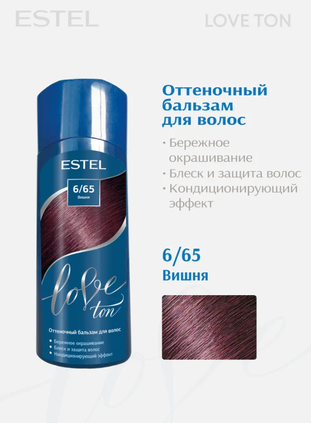 Бальзам для волос Estel Love оттеночный тон 6.65 вишня 150мл - в интернет-магазине TUT-BEAUTY.BY с доставкой.