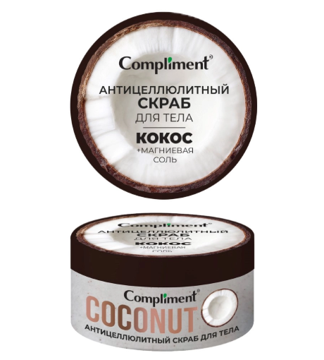 Скраб для тела Compliment Кокос антицеллюлитный 250мл - в интернет-магазине tut-beauty.by