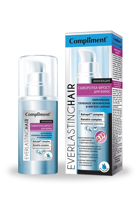 Сыворотка для волос Compliment EverlastingHair укрепление глубокое увлажнение и мягкое сияние 60мл р
