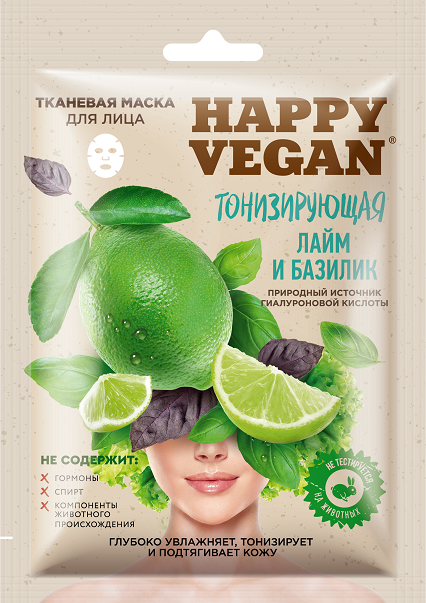 Маска для лица Happy Vegan Тонизирующая тканевая 25мл р - в интернет-магазине tut-beauty.by