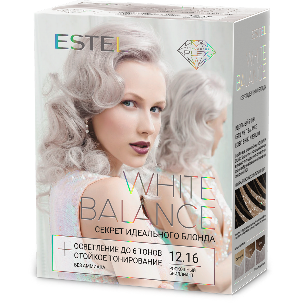 Набор для окрашивания Estel White Balance тон 12.16 роскошный бриллиант - в интернет-магазине косметики TUT-BEAUTY.BY