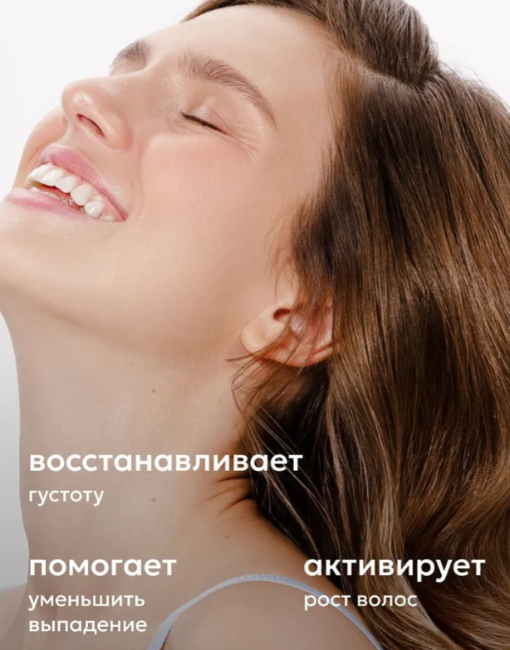 Тоник для волос Likato Professional для роста волос с розмарином 150мл