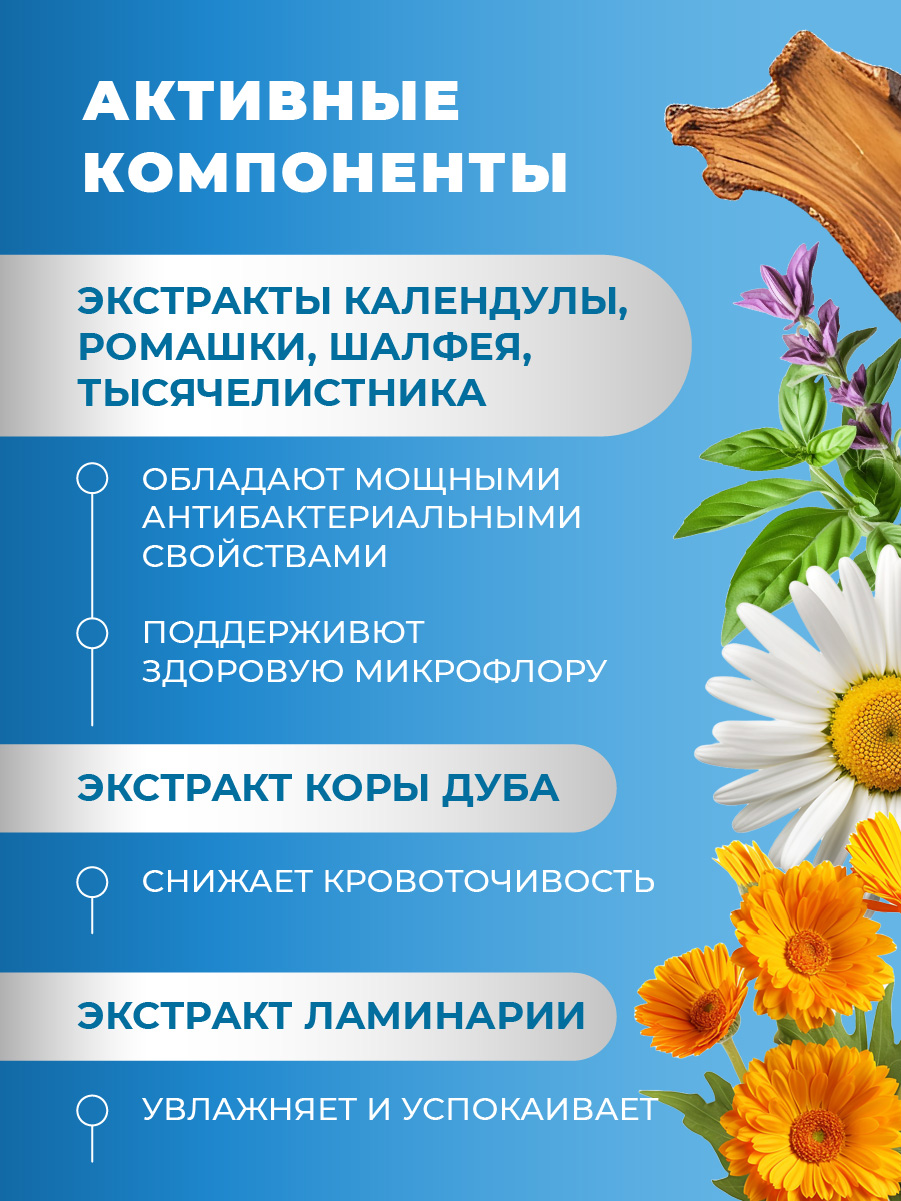 Гель для десен Stomatol Sensitive Восстанавливающий 50гр - в интернет-магазине tut-beauty.by