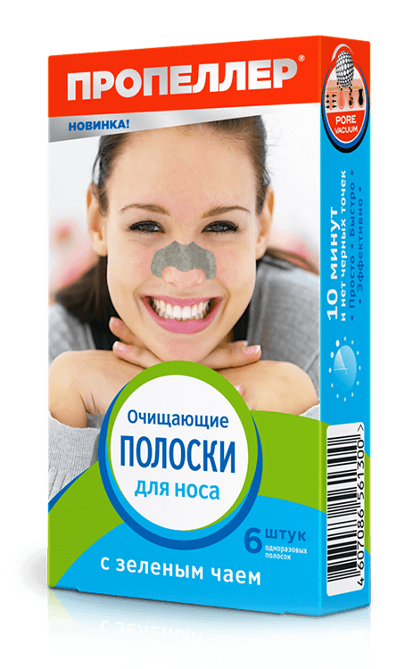 Полоски для носа Пропеллер очищающие с зеленым чаем 6шт - в интернет-магазине tut-beauty.by