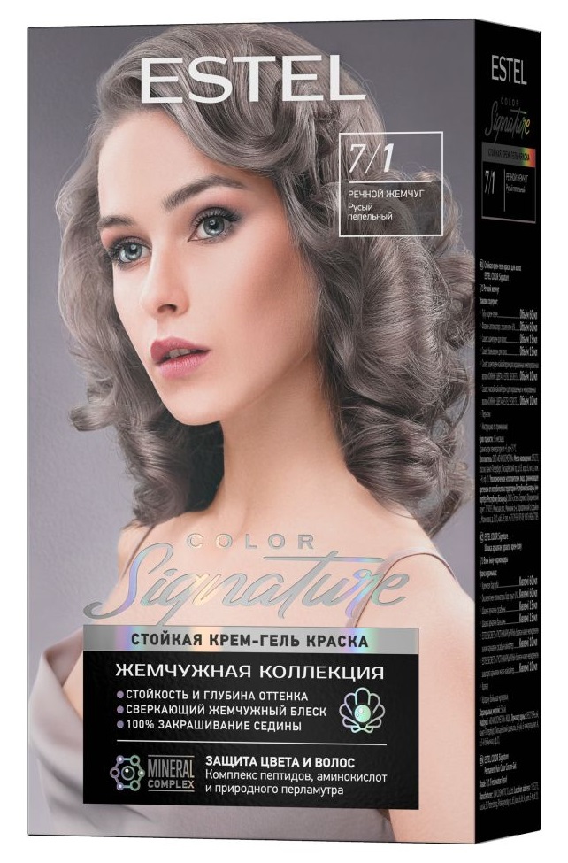 Краска для волос Estel Color Signature тон 7.1 Речной жемчуг - в интернет-магазине TUT-BEAUTY.BY с доставкой.