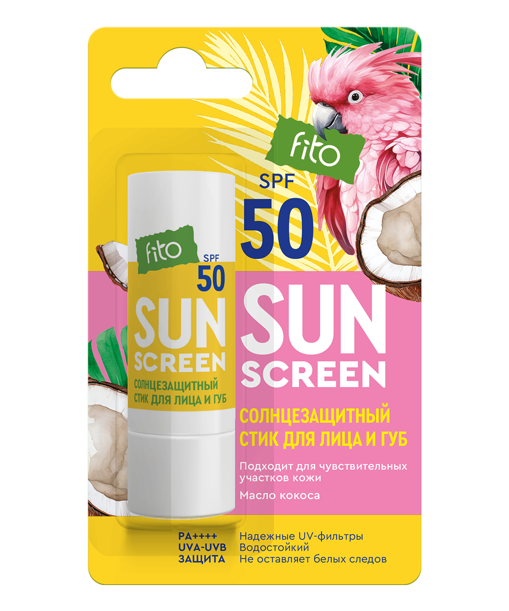 Стик для лица и губ Sun Screen SPF 50 солнцезащитный 4.5гр - в интернет-магазине tut-beauty.by