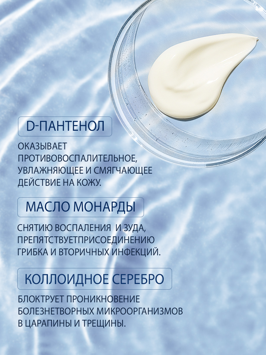 Крем для ног Domix реставратор 500мл - в интернет-магазине tut-beauty.by