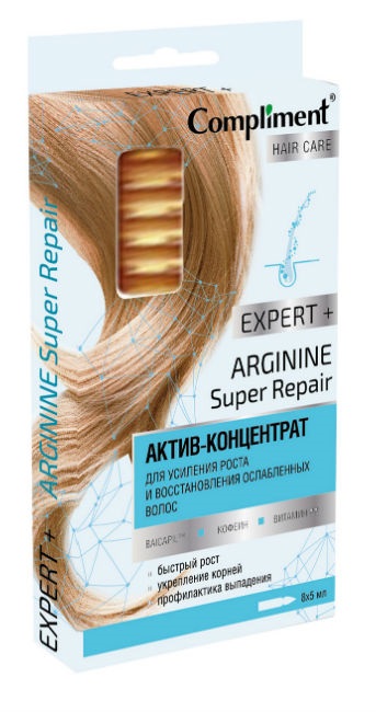 Сыворотка для волос Compliment Expert+ усиление роста и восстановление 8х5мл