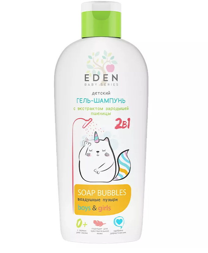 Шампунь - гель EDEN 2в1 Воздушные пузырьки с экстрактом зародышей пшеницы 250мл