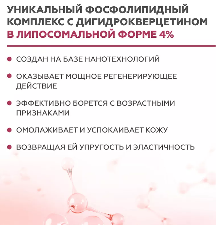 Гель для лица Geltek NEO для сухой и нормальной кожи 100мл - в интернет-магазине tut-beauty.by